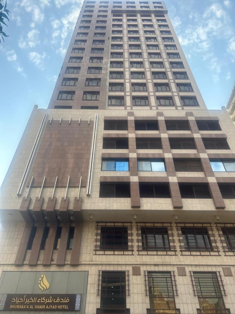 Shurakaa Al Khair Hotel Mecca Luaran gambar